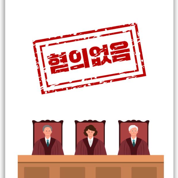 [형사 · 경제범죄] 절도 등